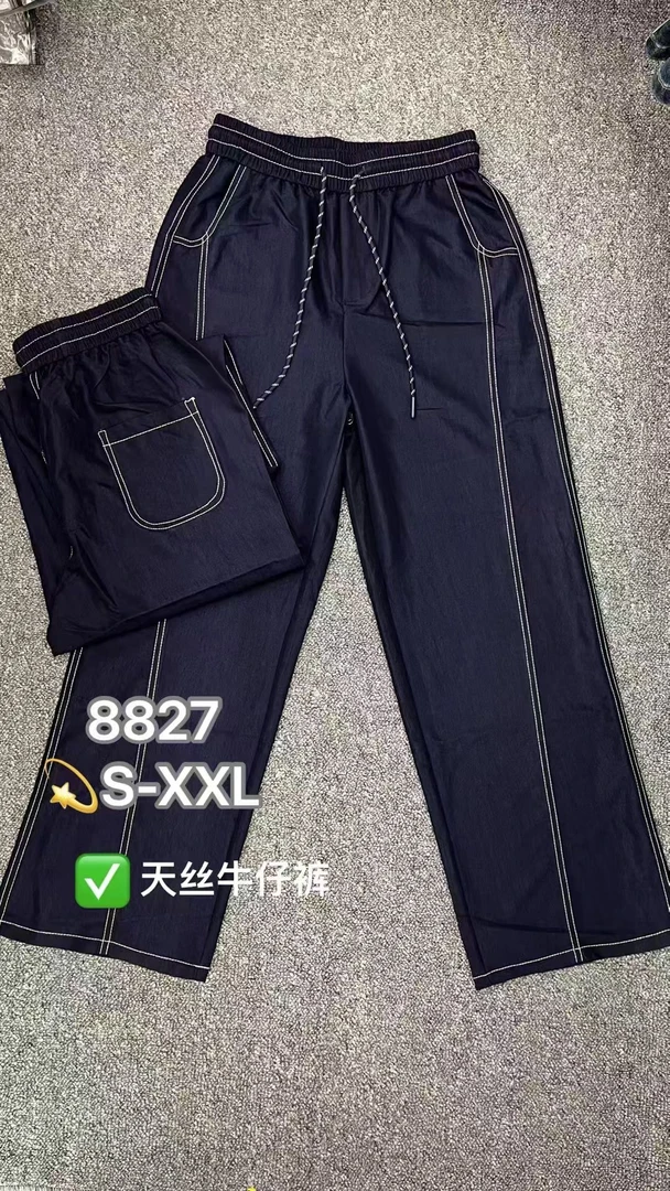 2025新款百搭显瘦松紧腰天丝牛仔阔腿裤