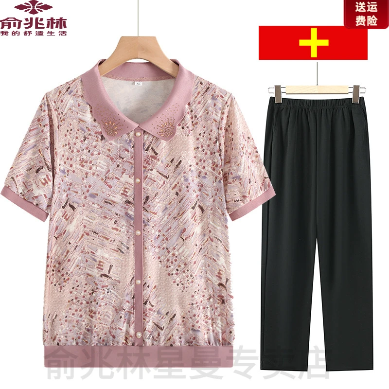 俞兆林妈妈装冰丝小衫夏季薄款翻领短袖套装中老年女宽松大码T恤