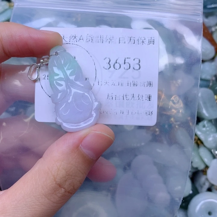 吊坠(不含链)未镶嵌翡翠