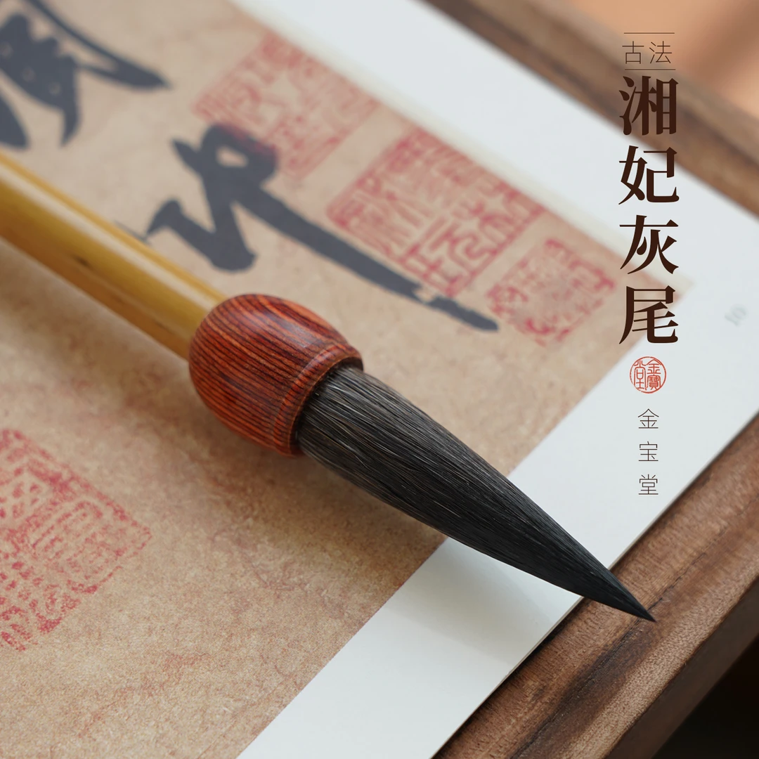 湘妃灰尾书法楷书行书隶书篆书写对联大斗笔兼毫湖笔大号提斗鼠毫