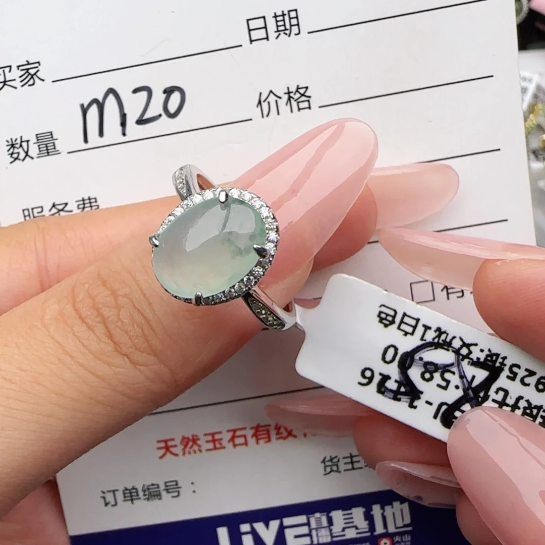 银S925镶嵌戒指翡翠