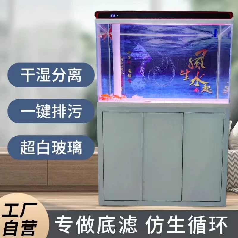 家用客厅中小型底过滤鱼缸超白玻璃吸塑钢框架设计干湿分离