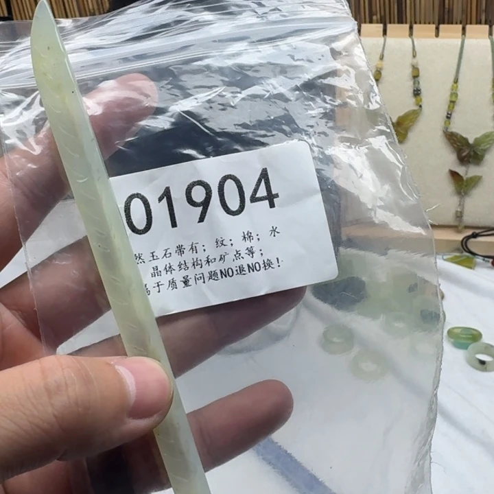 蛇纹石玉未镶嵌发饰