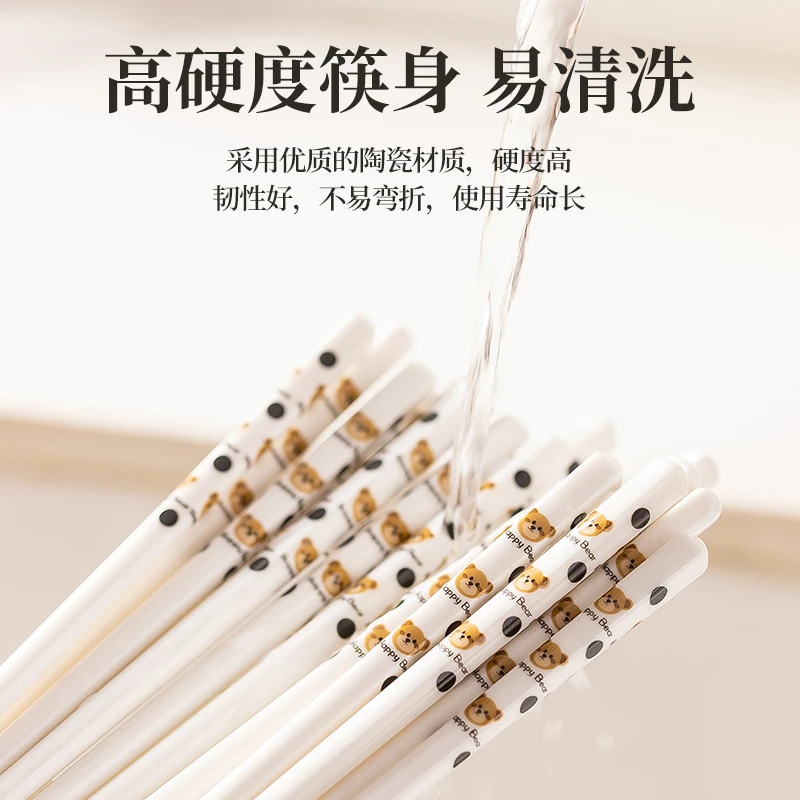 景德镇陶瓷筷子10双耐中式高温防潮易清洗清新简约百搭环保筷子