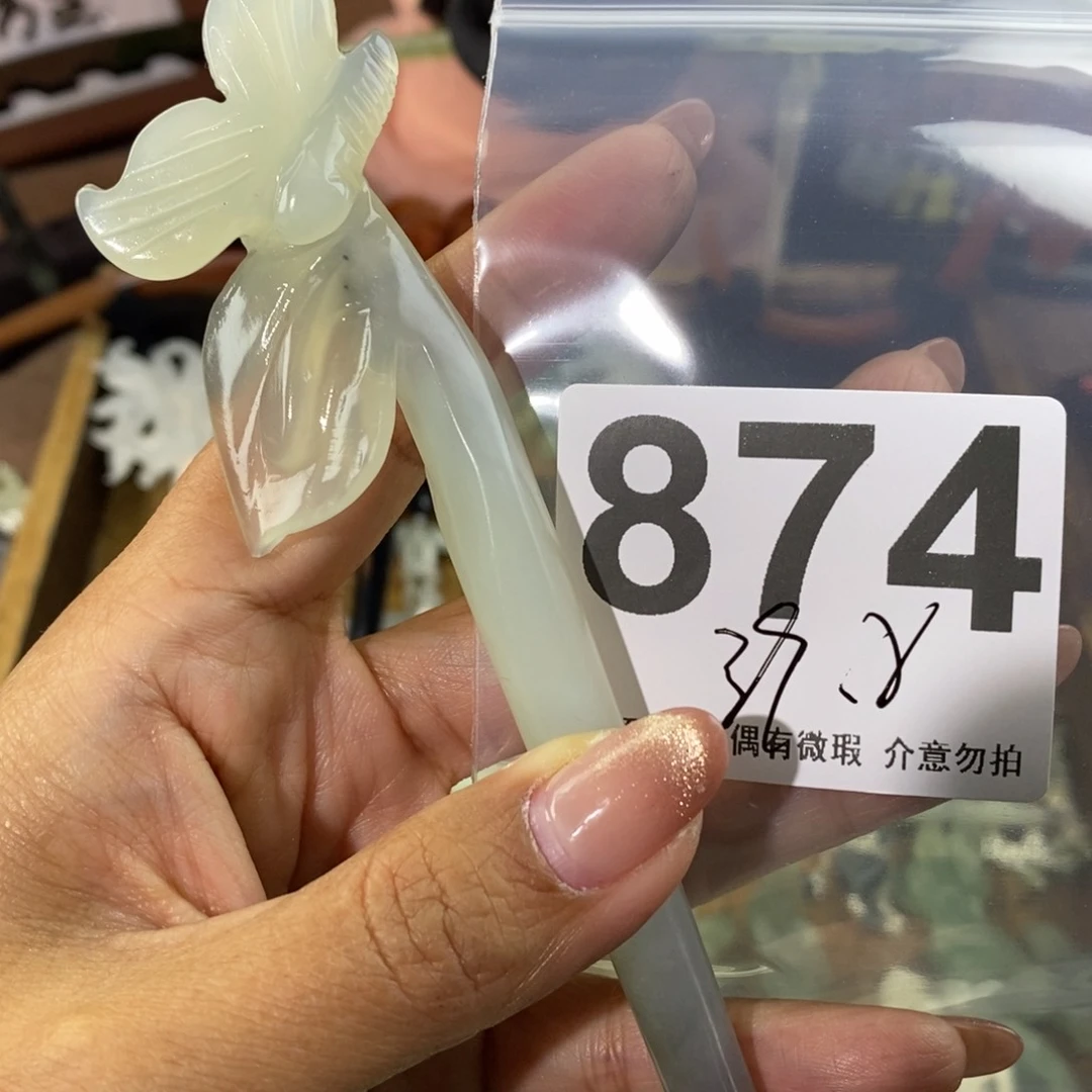 蛇纹石玉发饰未镶嵌半***冰