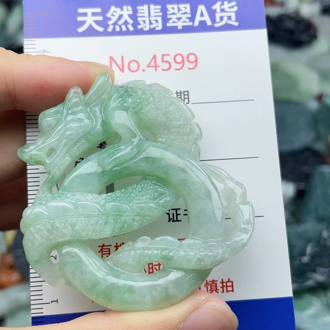 好***连翡翠未镶嵌挂件4599