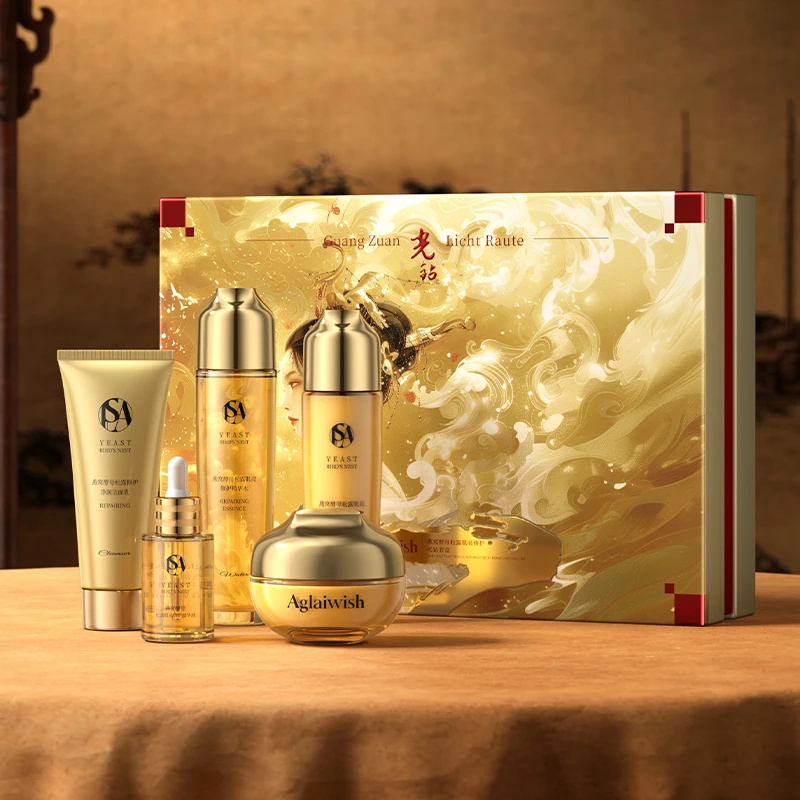 AGLAIWISH燕窝酵母松露肌亮修护光钻套盒1