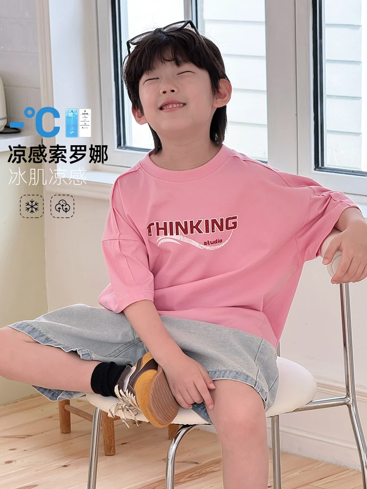 新品【蜜桃粉】ivan家童装男童女童中大童粉色休闲T恤昕 DZ4682
