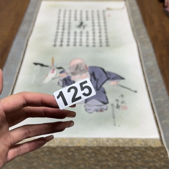 用****9哈哈哈哈哈125