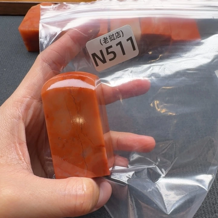 愚***人老挝石老挝石 老挝石