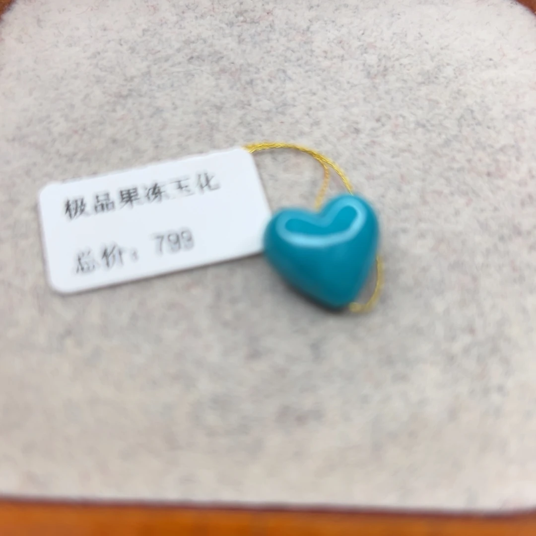 绿松石未镶嵌珠宝半成品