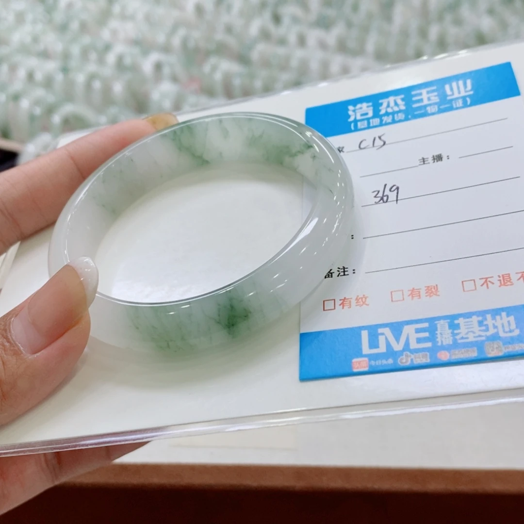 X***N未镶嵌手镯石英质玉