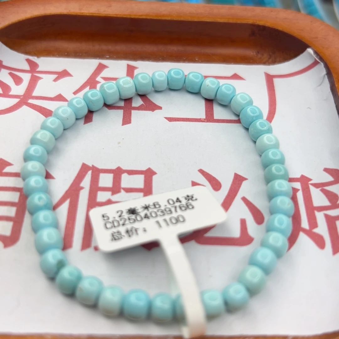 绿松石未镶嵌珠宝半成品