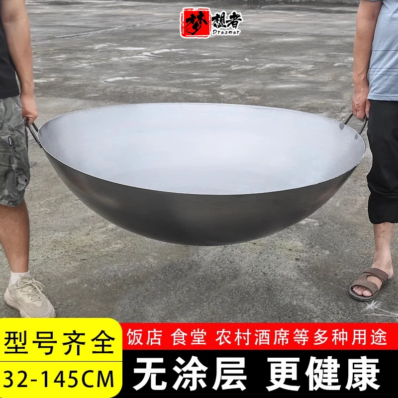 铁锅家用老式双耳炒菜锅不粘锅100%纯铁正品大铁锅锅具推荐大容量