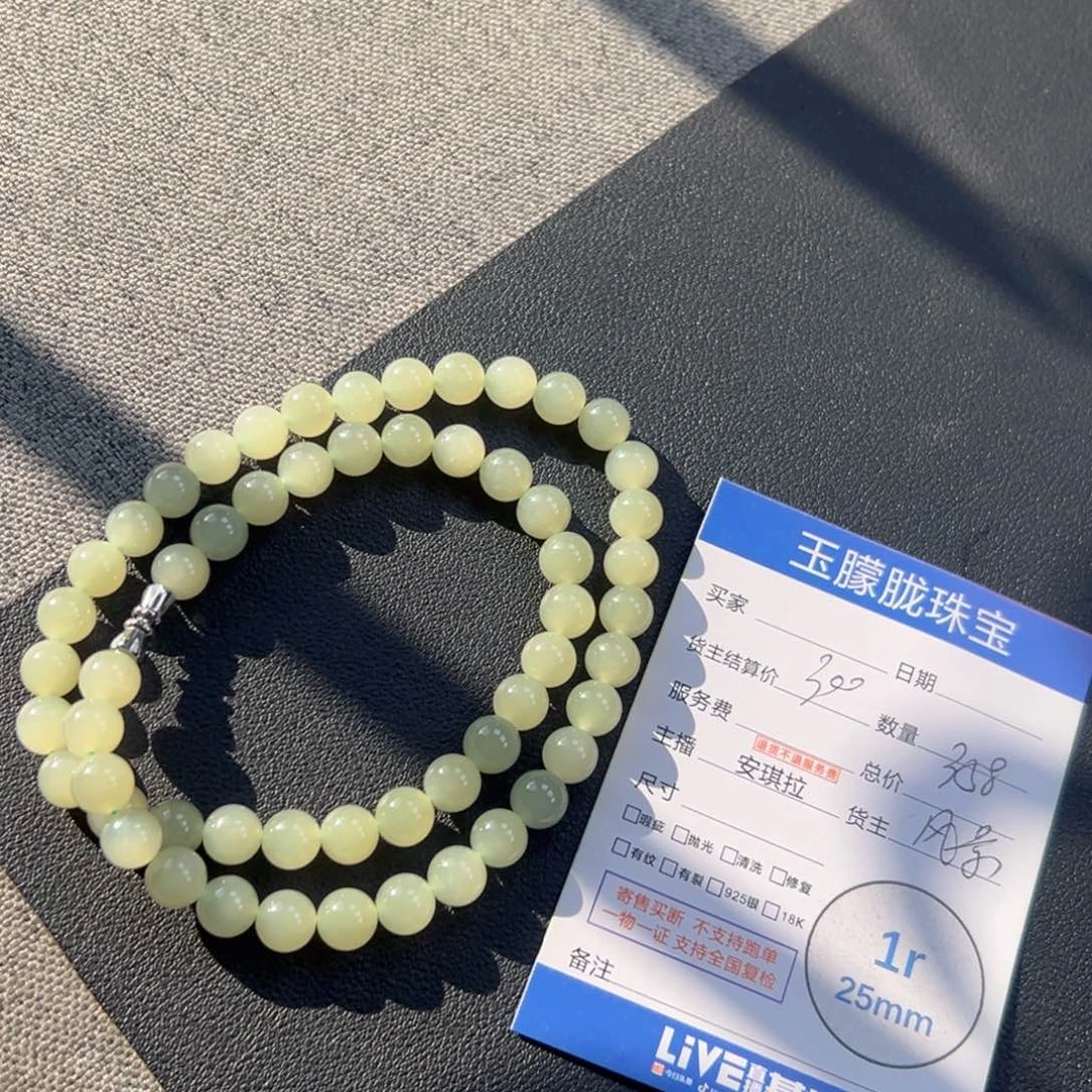 和田玉合金颈饰和田玉