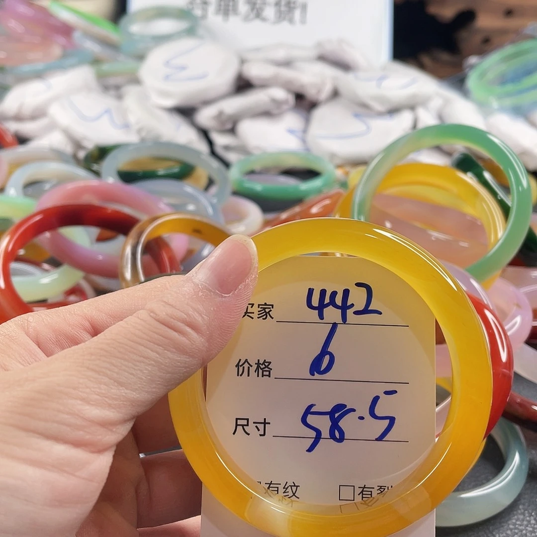 手镯玛瑙/玉髓未镶嵌