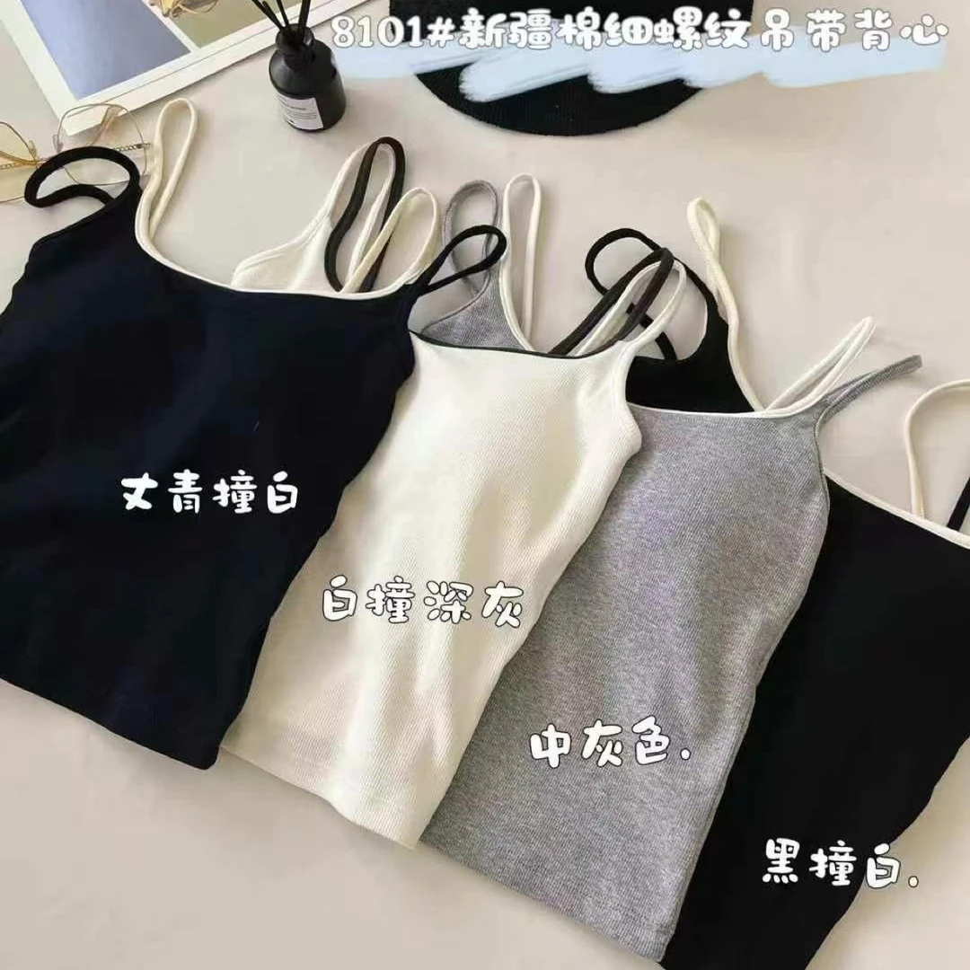 女士8101棉一体吊带背心
