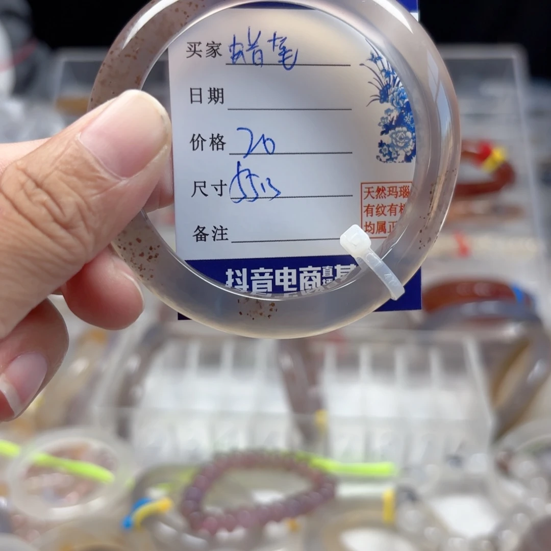 蜡***鑫玛瑙/玉髓手镯未镶嵌