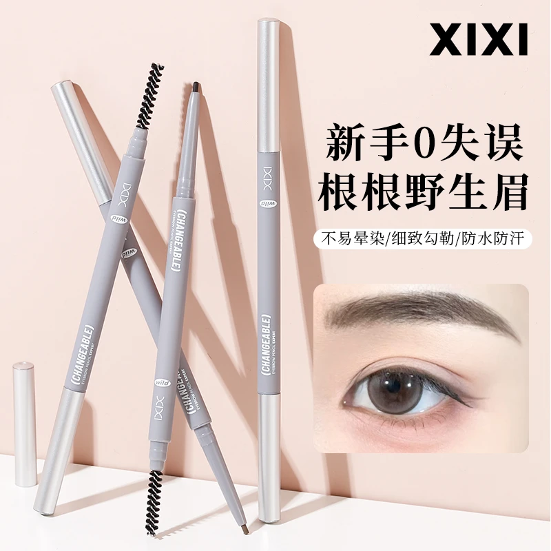XIXI极细立体雾感眉笔细头防水勾勒野生眉不易晕染根根分明 835