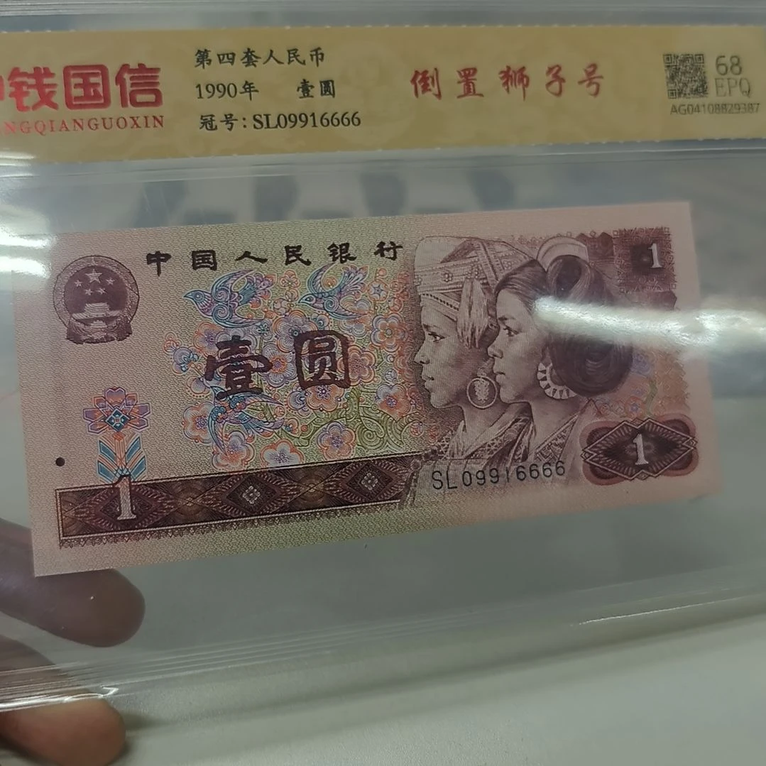 901倒置号狮子(特惠专属价)