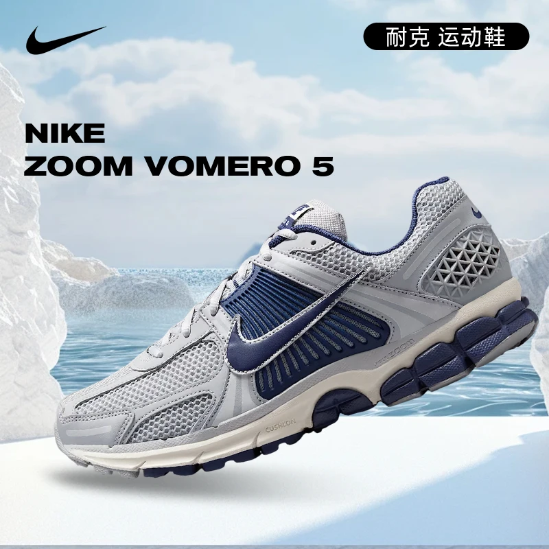 预Nike耐克男子网面潮鞋ZOOM VOMERO运动人生跑鞋FB9149-003