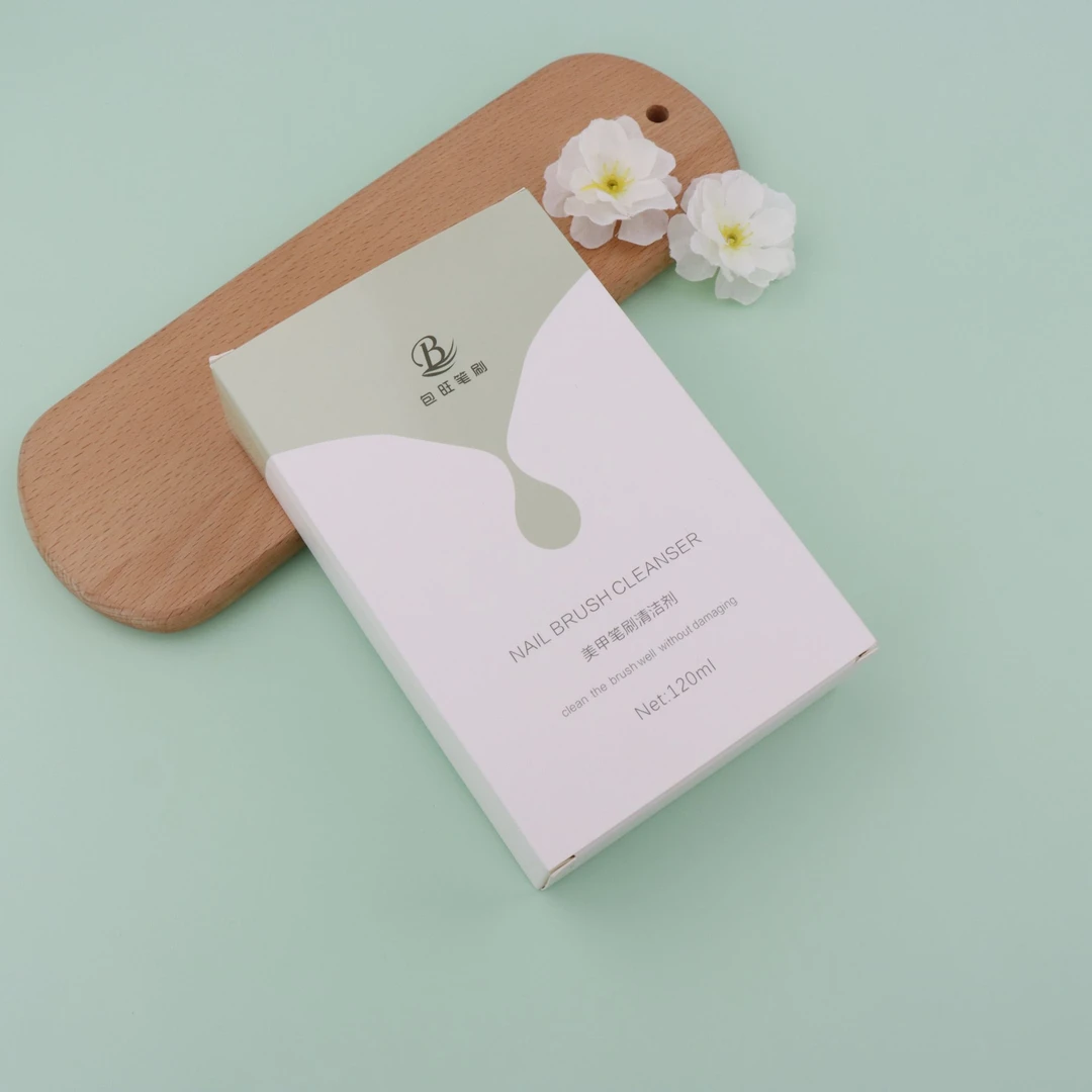 包旺洗笔水美甲专用洗甲啫喱清洁水套装修复毛质润笔启笔护笔液