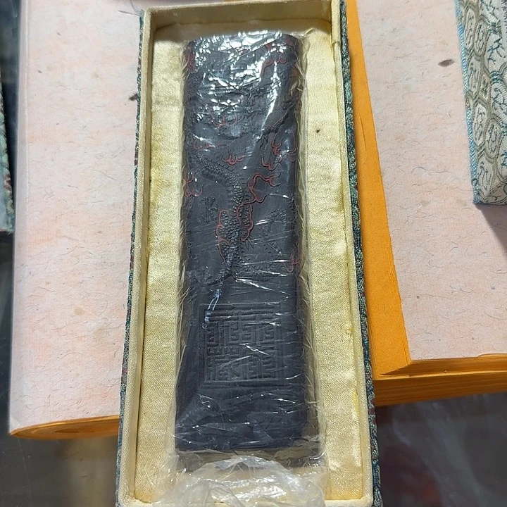 老墨块一个老墨块