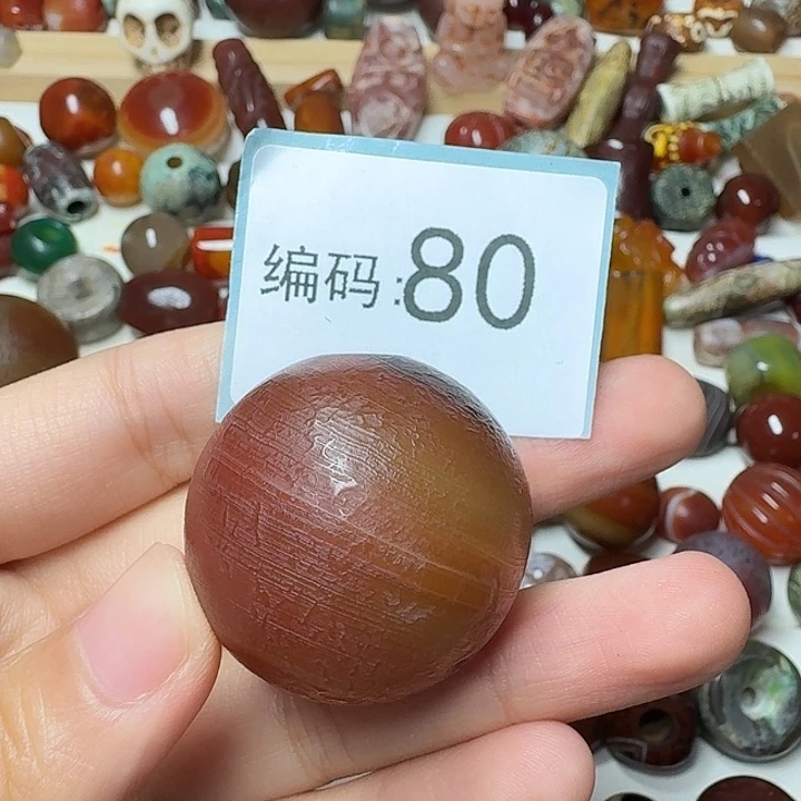 红***玛瑙/玉髓合金玛瑙