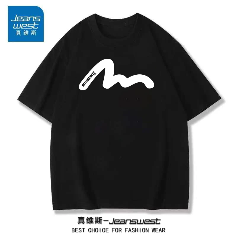 真维斯短袖t恤男女夏季百搭运动休闲宽松纯棉半袖重磅情侣体恤男