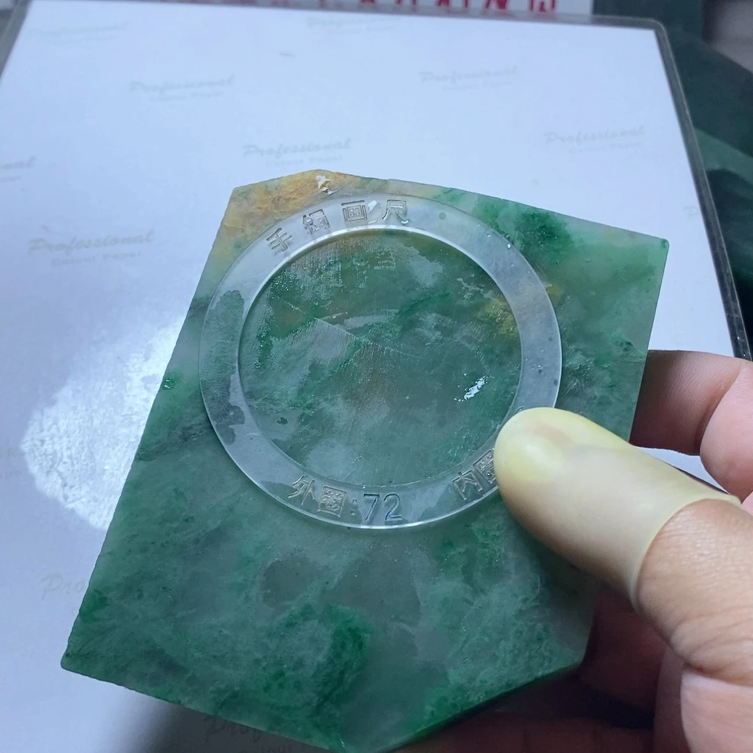 我***乐定制石英质玉（非洲翠）