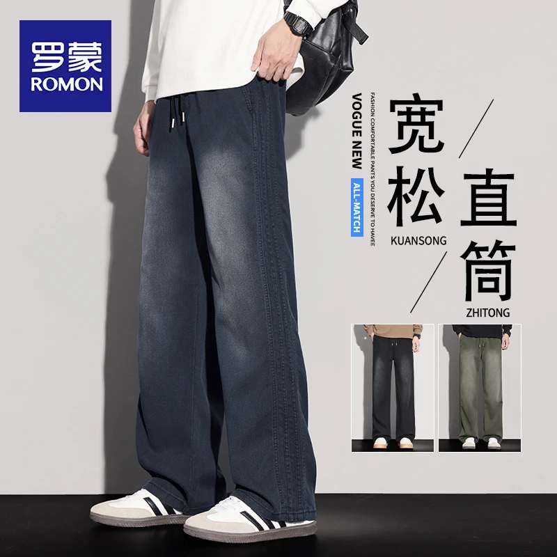 罗蒙秋季新款牛仔裤男士宽松直筒美式高街潮牌渐变阔腿休闲长裤子