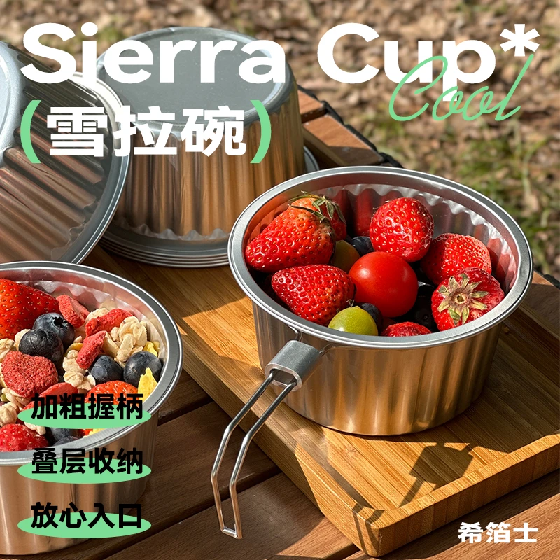 户外雪拉碗锡纸碗一次性收纳袋露营户外小火锅野餐餐具专用碗便携