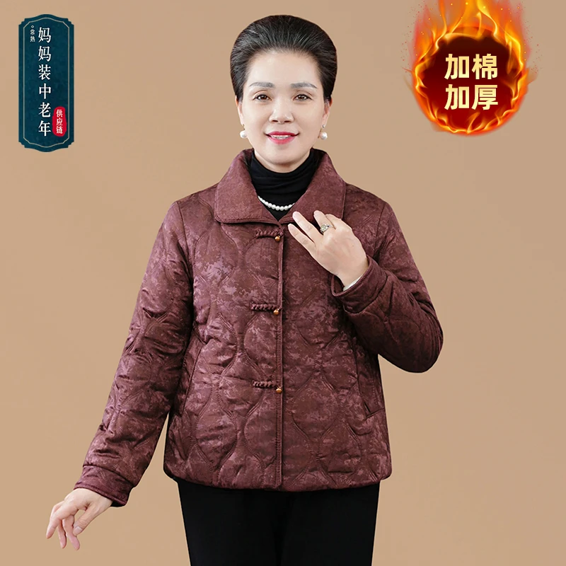 中老年女装冬季新中式加棉加厚款翻领棉服妈妈装冬装外套保暖棉衣
