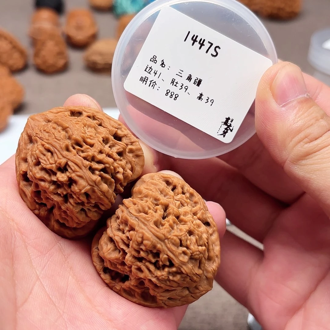 尐***头文玩核桃把件南疆1447s