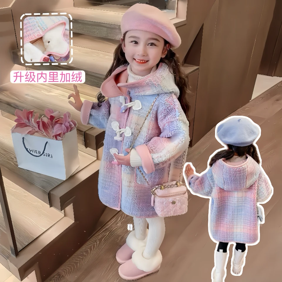 【一件过冬】2024女童彩虹格子外套冬装一体绒加绒外套冬季