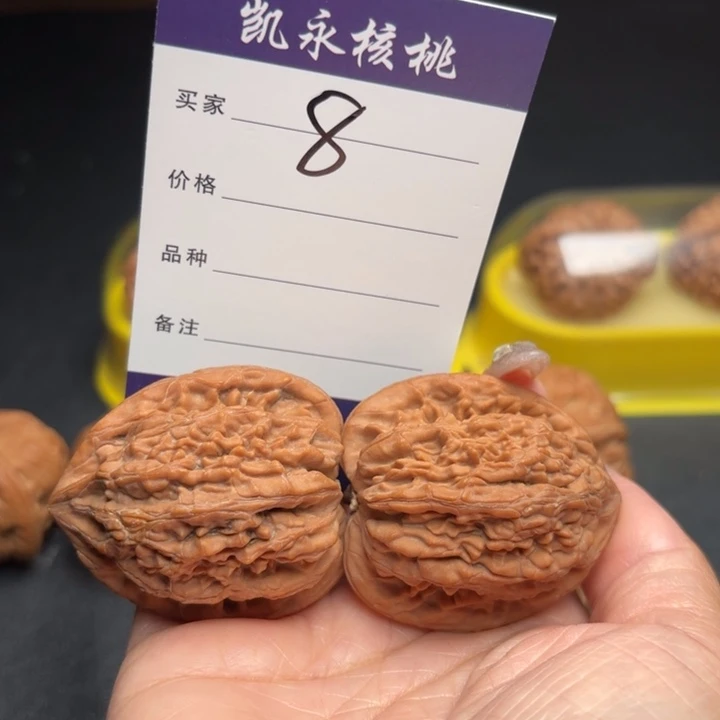 凌***￡桃核吊坠41虎头王