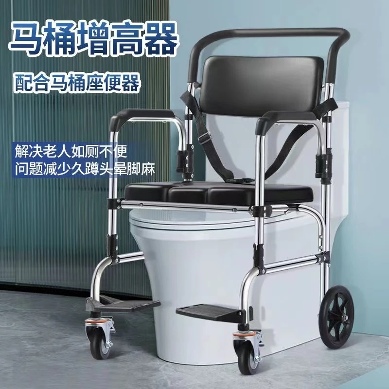 老人孕妇可折叠移动马桶残疾人洗澡椅静音轮家用便携式坐便器椅