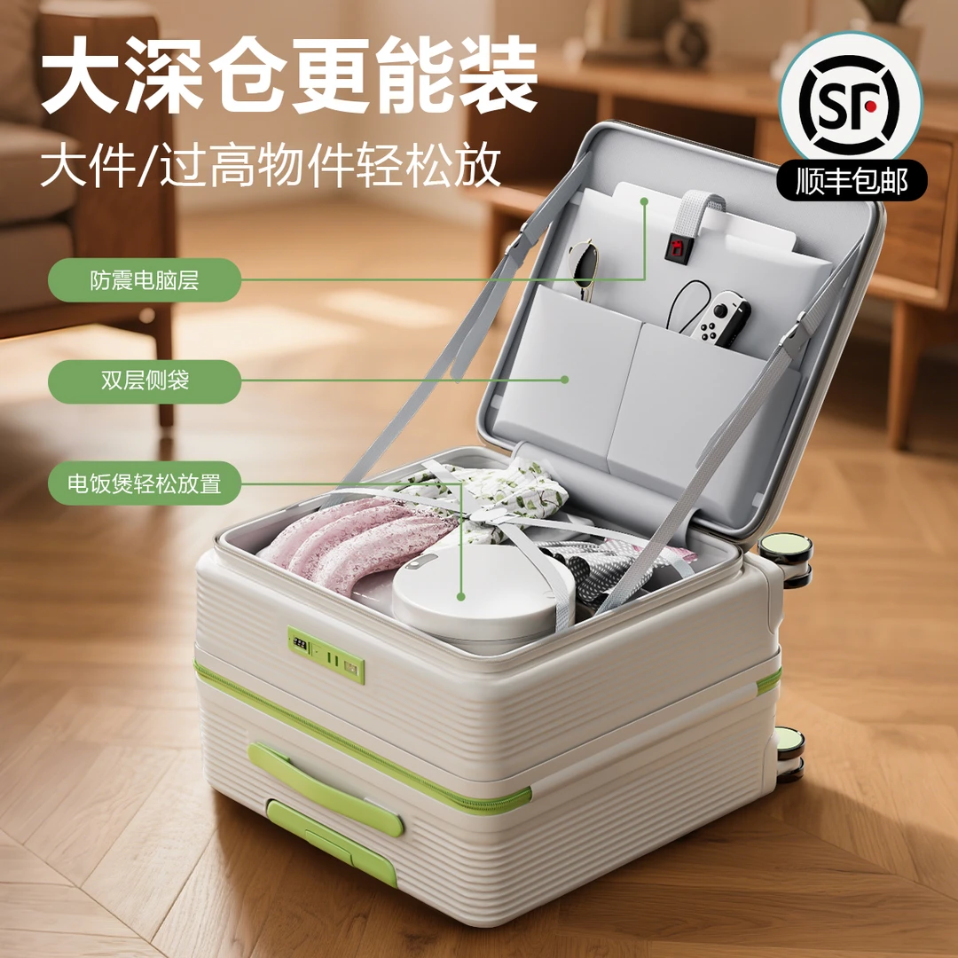 侧开口深仓新款行李箱女18寸旅行登机密码箱20寸多功能拉杆箱子男