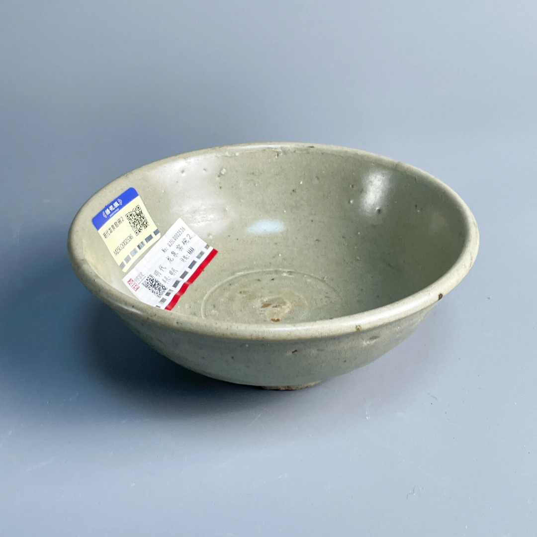 明代龙泉窑碗2-M25LQ002536