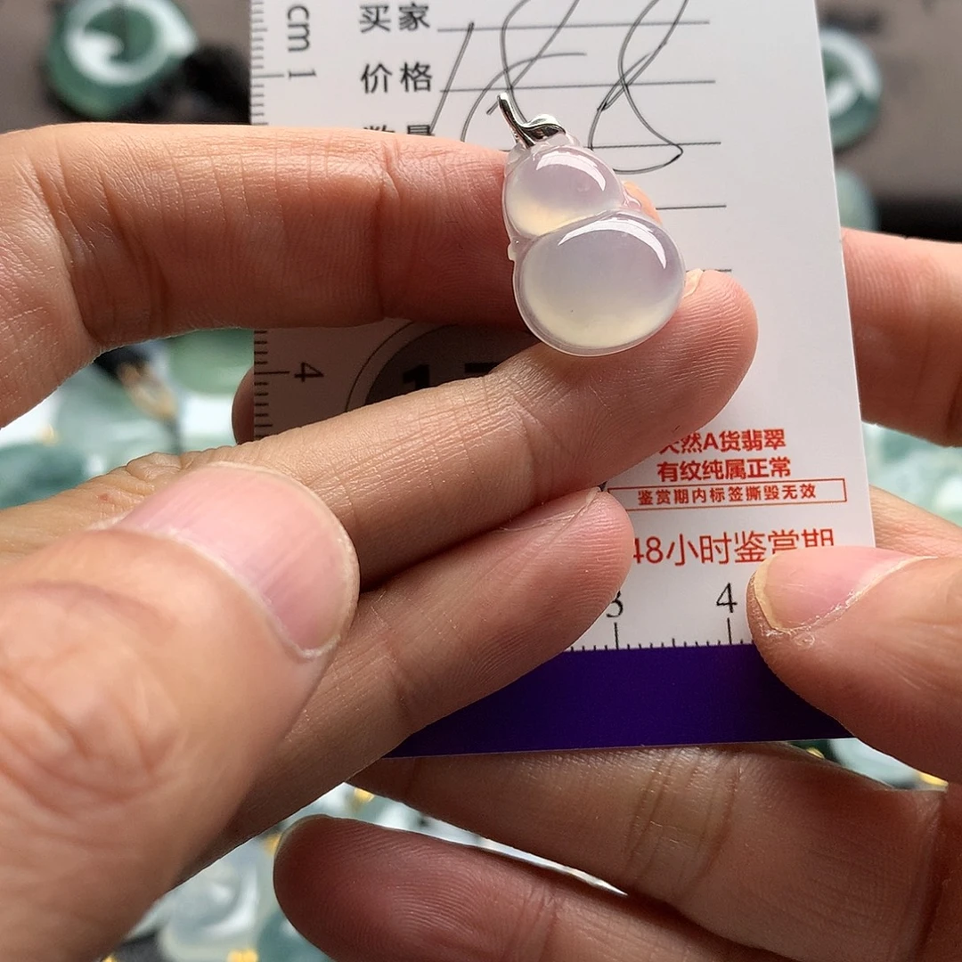 翡翠未镶嵌颈饰吊坠