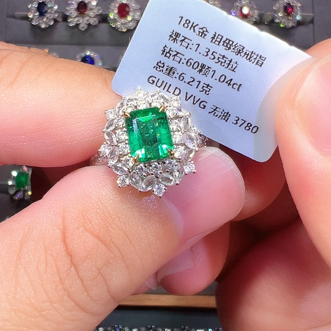 祖母绿18K金镶嵌戒指