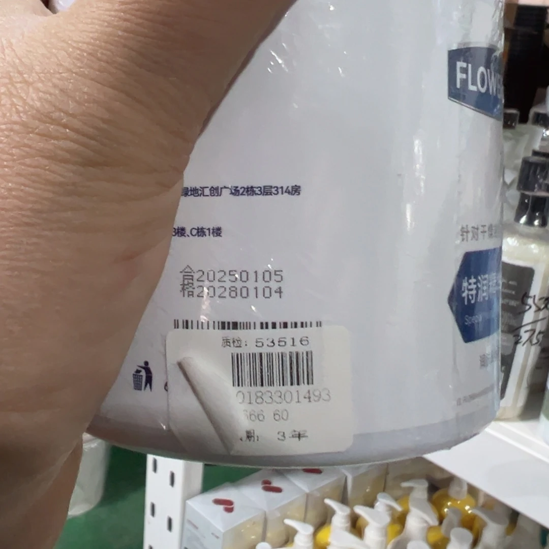 京仓好物为品质生活添砖加瓦