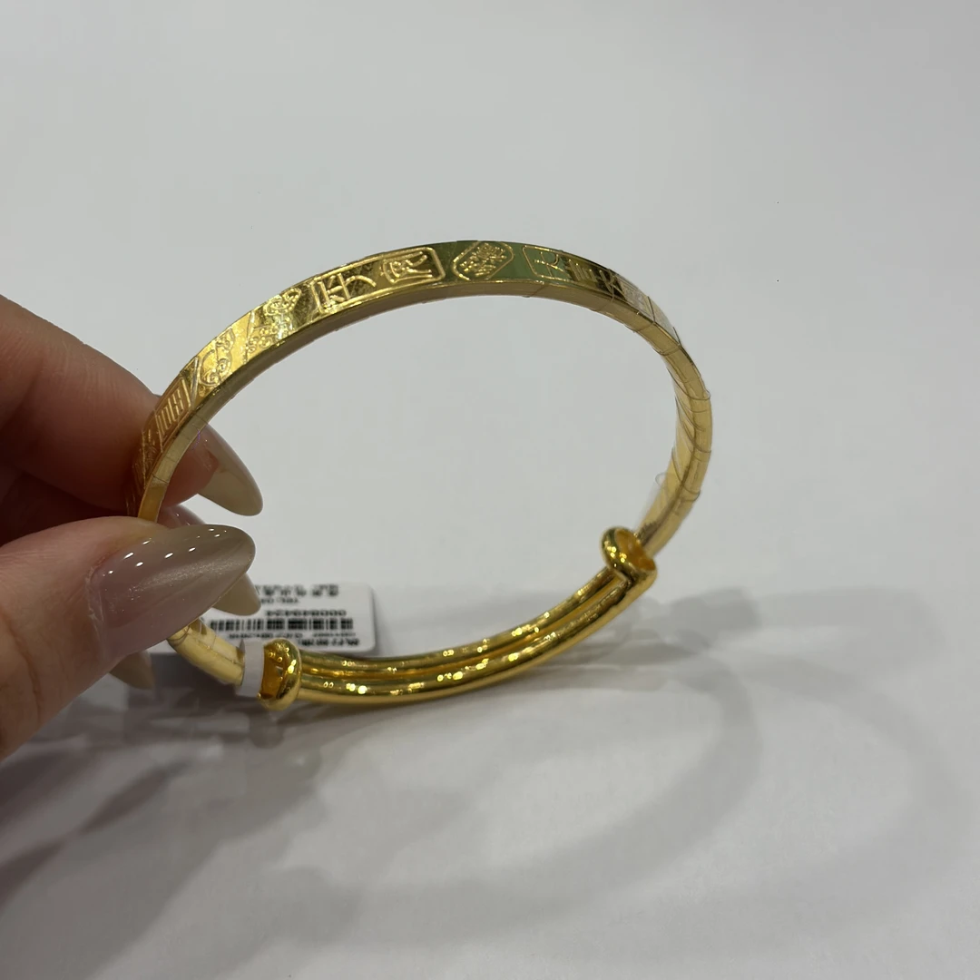 足金吉言手镯活口可调节。宽卡6