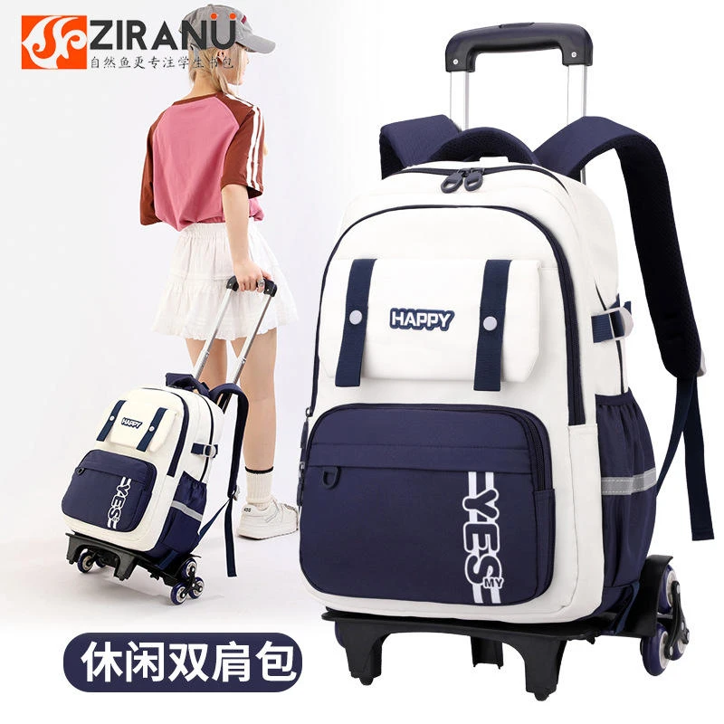 自然鱼跨境拉杆书包小学生爬楼梯3-6年级大容量双肩包两用背包