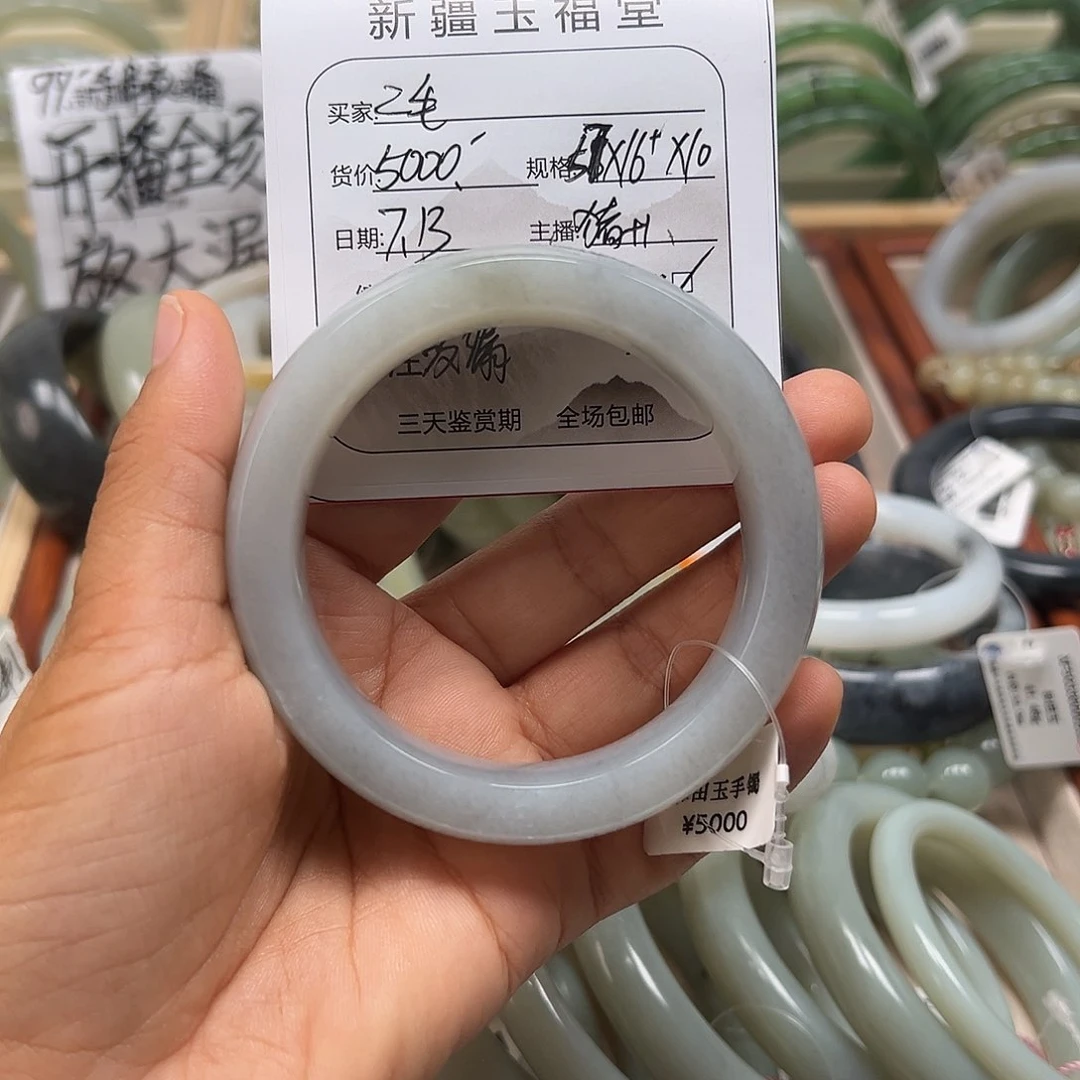 和田玉手镯未镶嵌和田玉