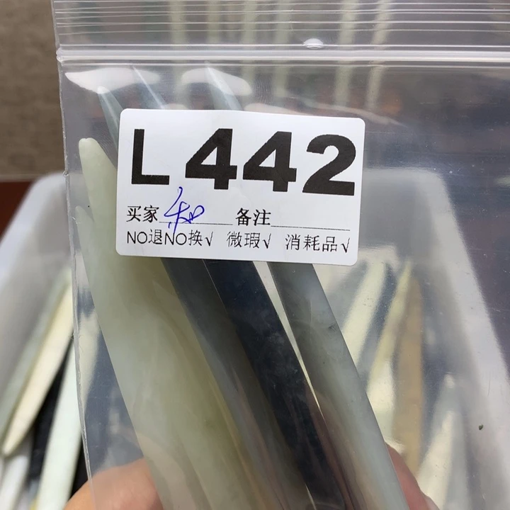 透闪石-蛇纹石玉发饰未镶嵌馨*