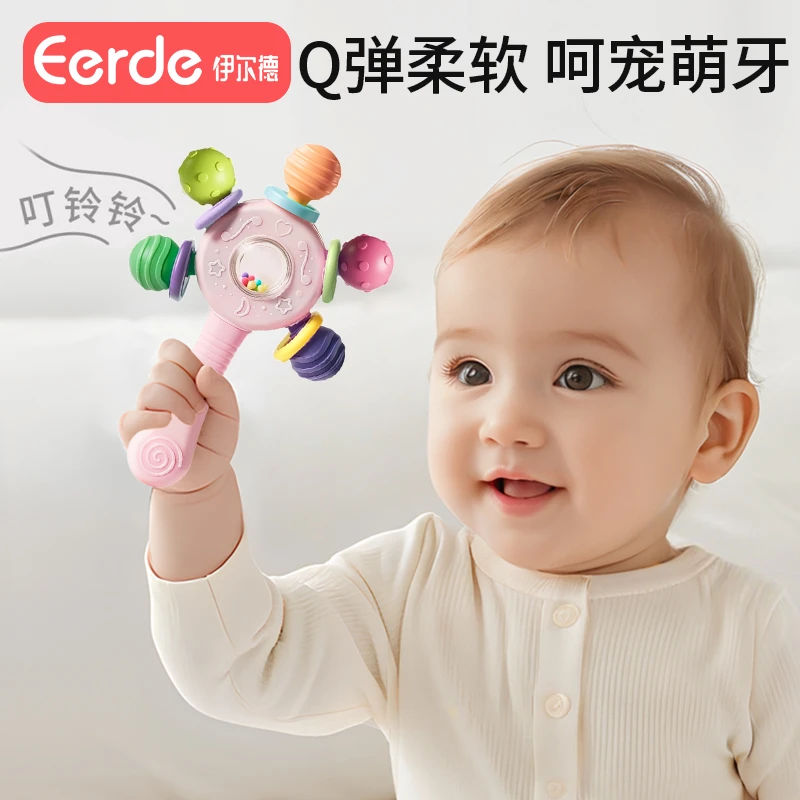 婴儿手摇铃0-1岁新生儿牙胶早教玩具宝宝抓握训练3-6个月可咬安抚