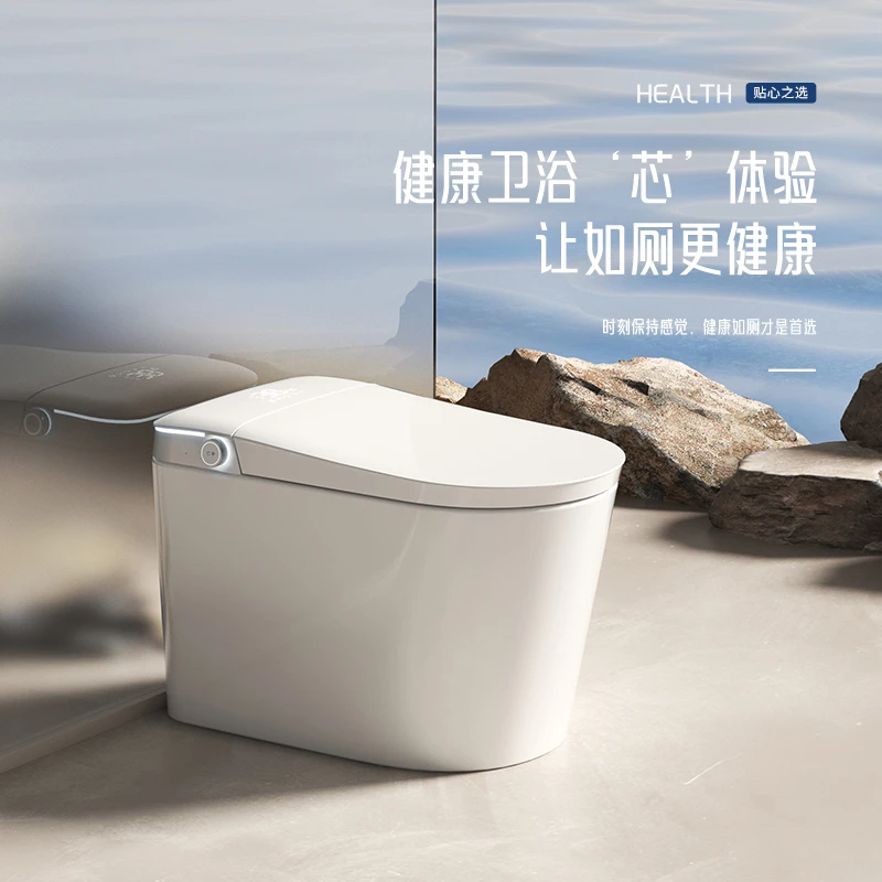 A8溜背人体功能学智能马桶