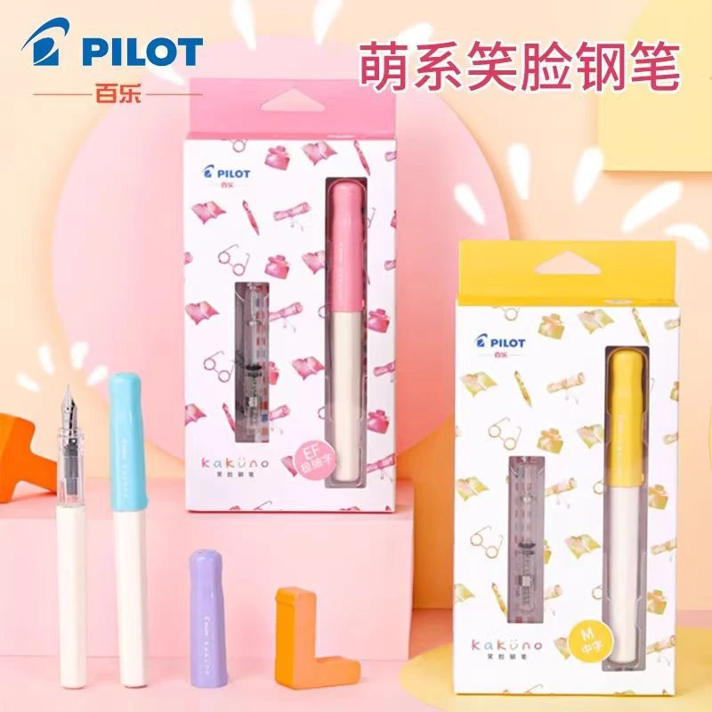 百乐日本百乐PILOT笑脸钢笔微笑透明小学生用刚笔女FKA-1SR文具笔