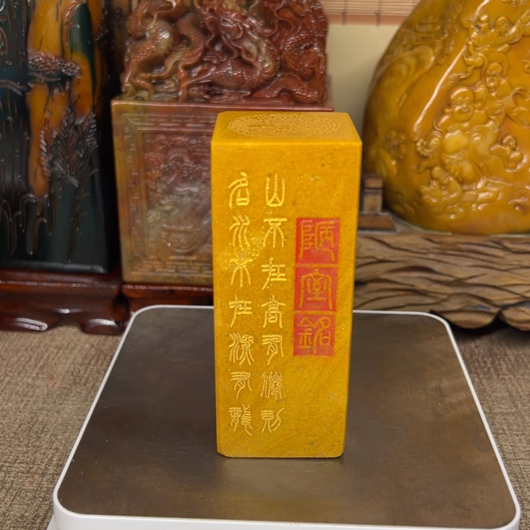 寿山石印石精品印章